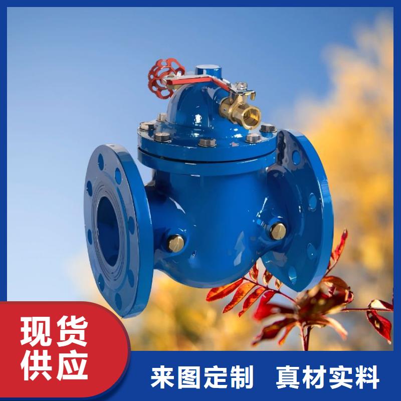 水力控制閥先導(dǎo)式減壓閥專業(yè)供貨品質(zhì)管控一站式采購(gòu)商