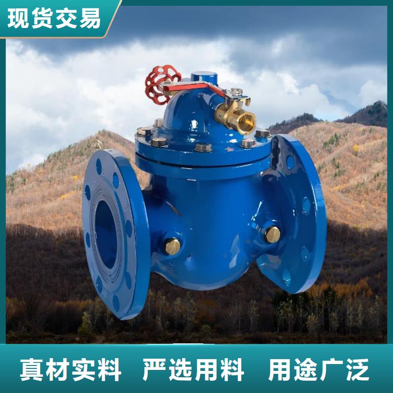 水力控制閥-300X緩閉止回閥廠家直銷優(yōu)良工藝