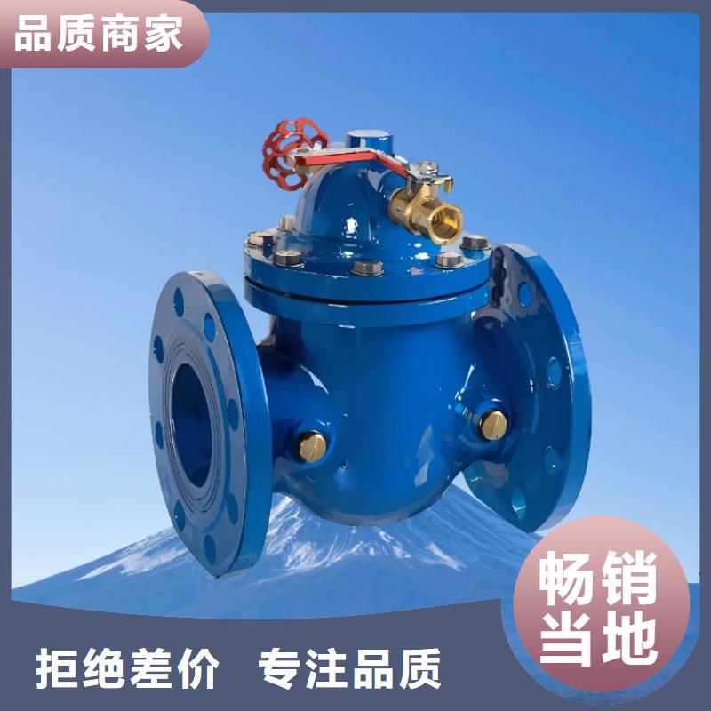 水力控制閥PVC止回閥高性價比安裝簡單
