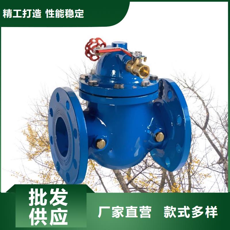 水力控制阀-柱塞式通用阀门定金锁价同城货源