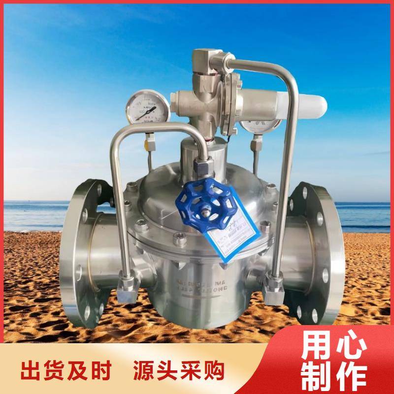 水力控制閥大量現(xiàn)貨出貨快
