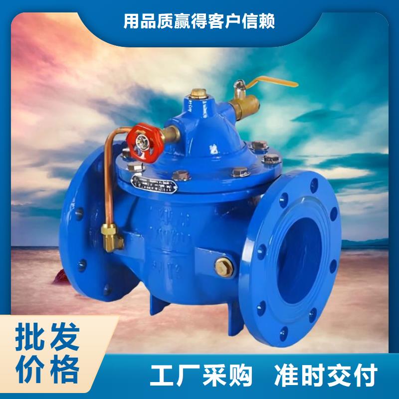 水力控制閥【彈性座封閘閥】工廠現(xiàn)貨供應產(chǎn)地直供