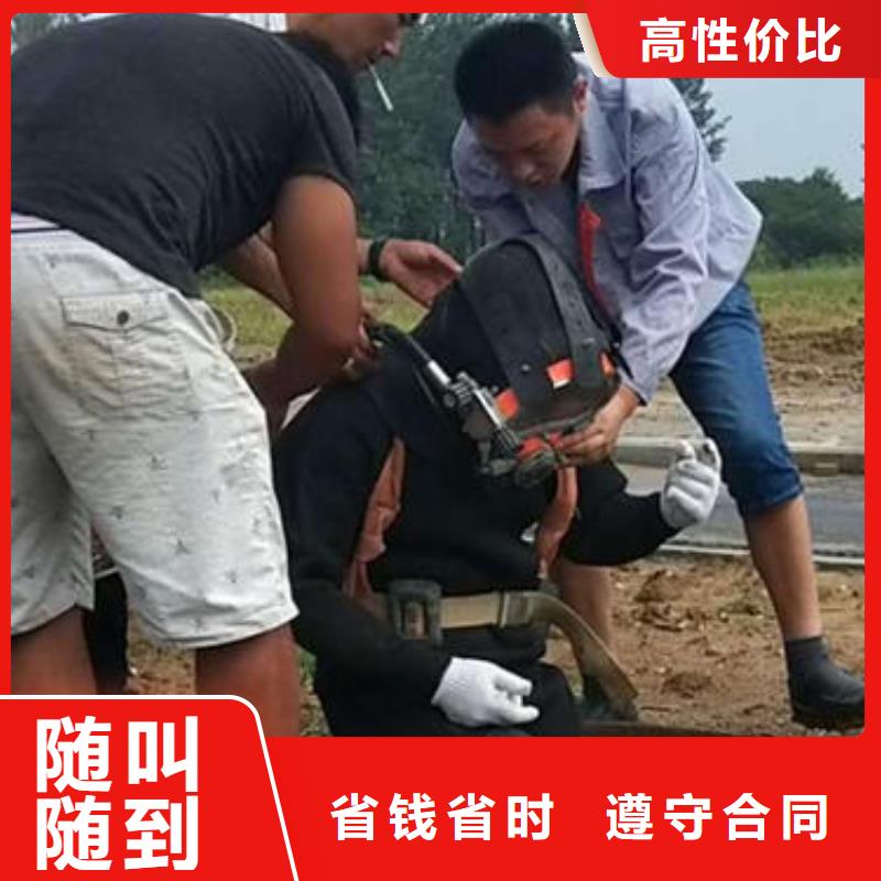成都市水下施工作业施工团队