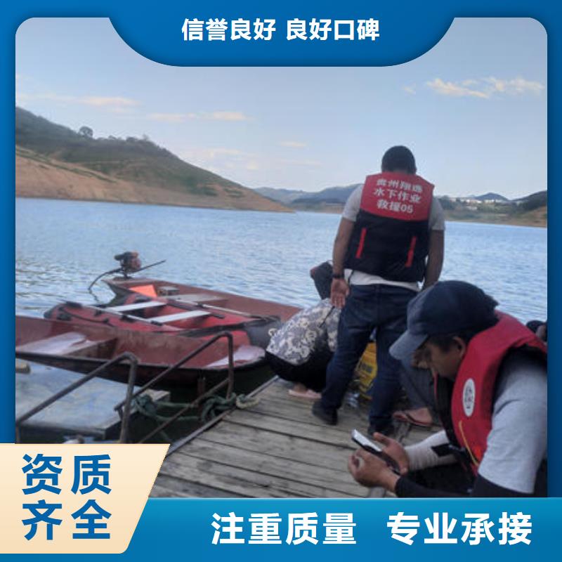 潛水打撈潛水員服務公司專業(yè)可靠專業(yè)公司