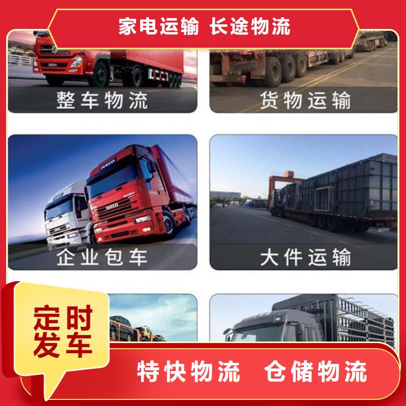 昆明到通遼大件托運(yùn)免費(fèi)報(bào)價(jià)