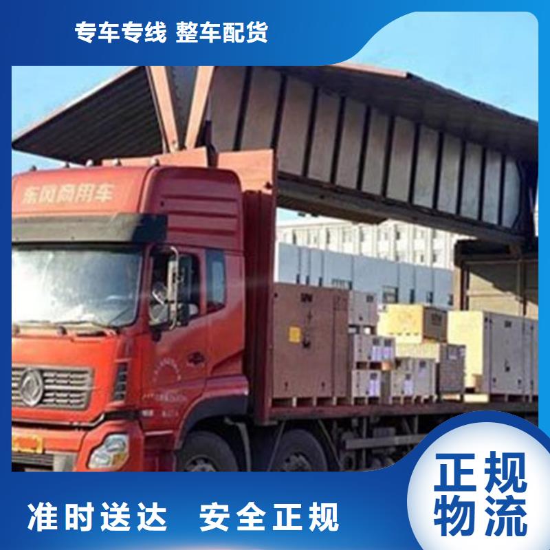 昆明到天水搬家公司上門取貨