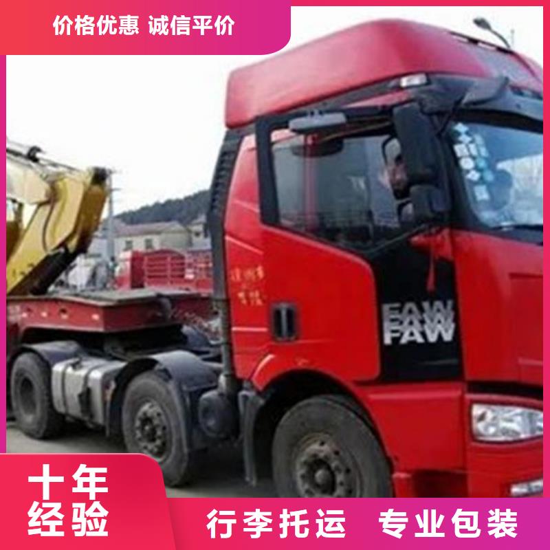 昆明到邯鄲貨運(yùn)專(zhuān)線(xiàn)整車(chē)零擔(dān)