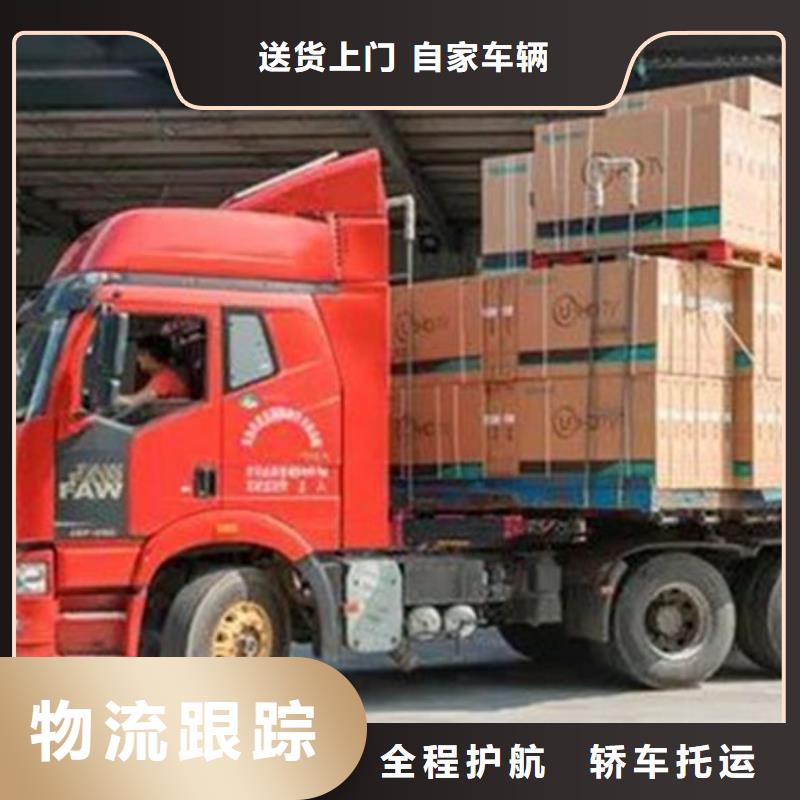 昆明到赤峰摩托車托運快運直達(dá)