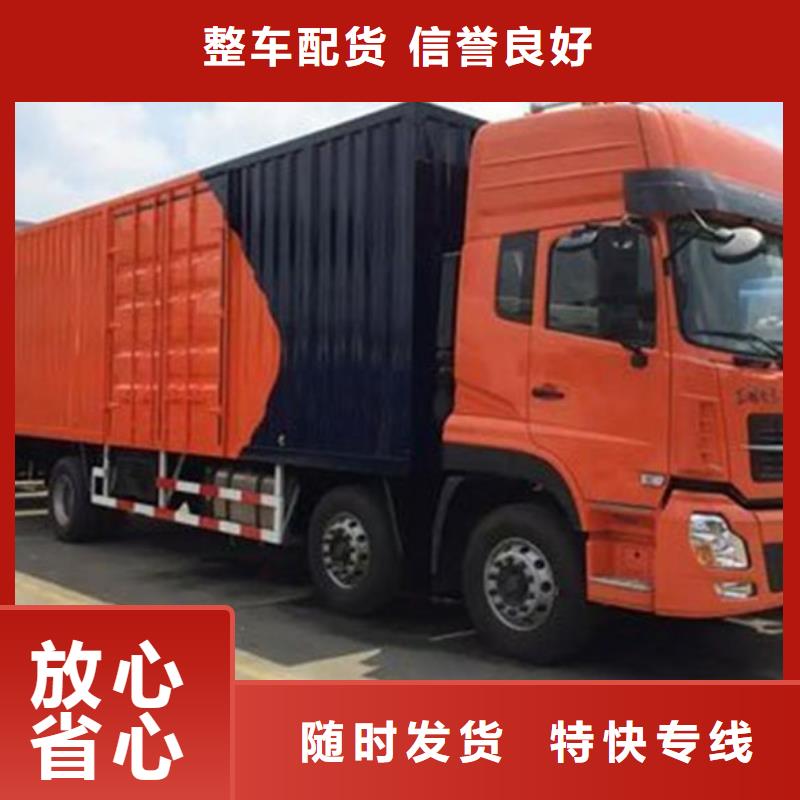 昆明到樂山整車貨運