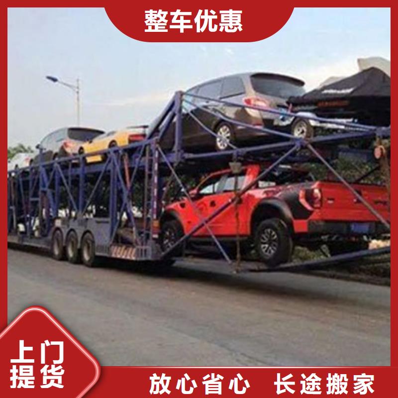 聊城物流昆明到聊城物流貨運專線轎車小車摩托車大件托運廠房長途搬家公司回程車返程車回頭貨車準(zhǔn)時