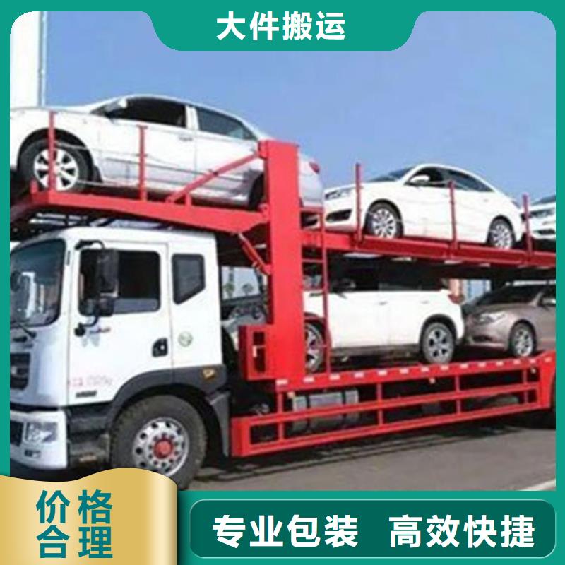 聊城物流昆明到聊城物流貨運專線轎車小車摩托車大件托運廠房長途搬家公司回程車返程車回頭貨車整車貨運
