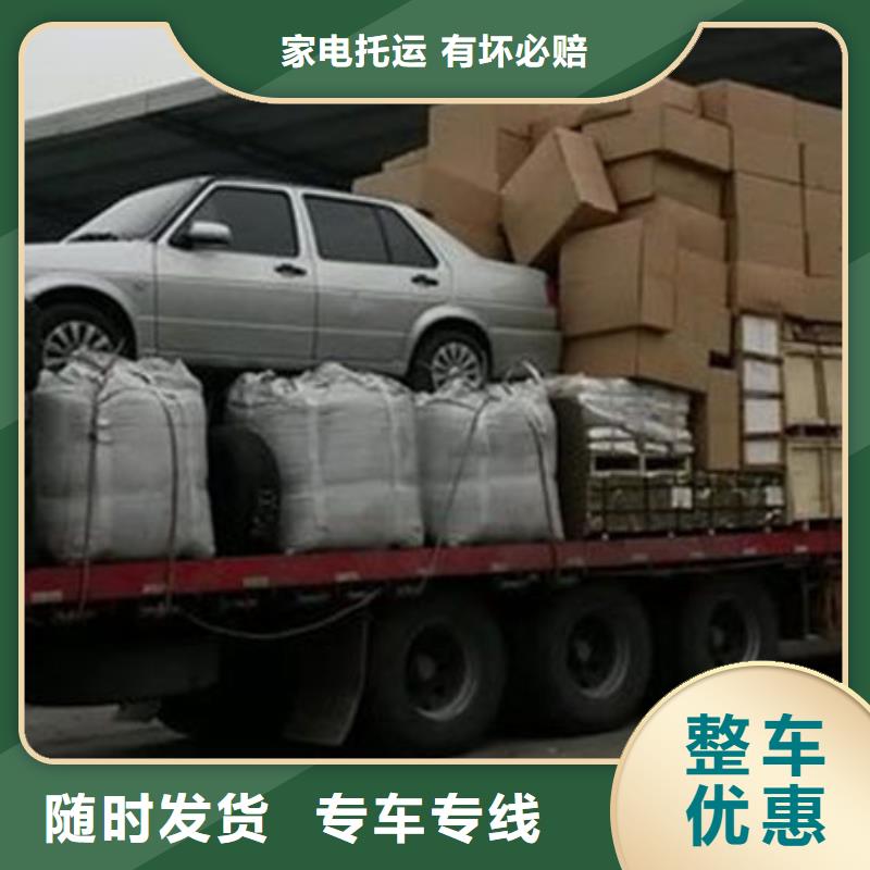 昆明到樂山貨運專線歡迎咨詢