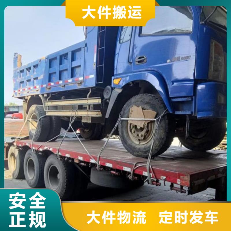 昆明到佛山里水鎮(zhèn)行李托運(yùn)昆明發(fā)車全境直達(dá)2023