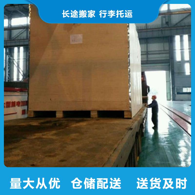 昆明到臨沂廠房搬遷整車(chē)零擔(dān)