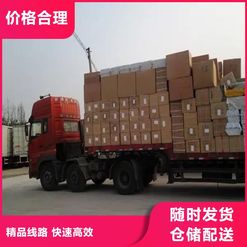 昆明到天水家具運(yùn)輸昆明發(fā)車全境直達(dá)2023