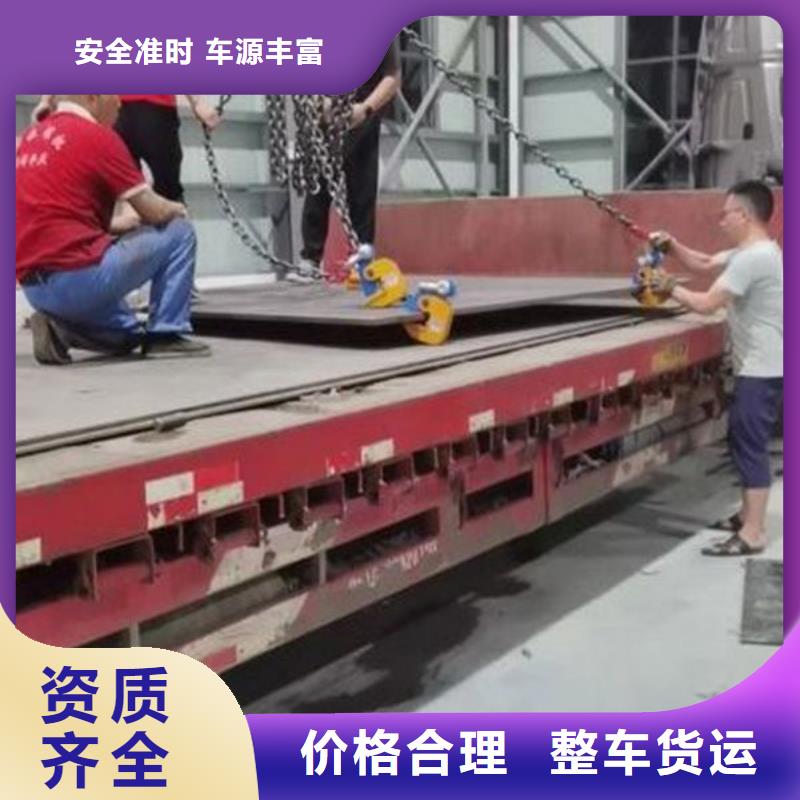 昆明到聊城長途搬家免費報價