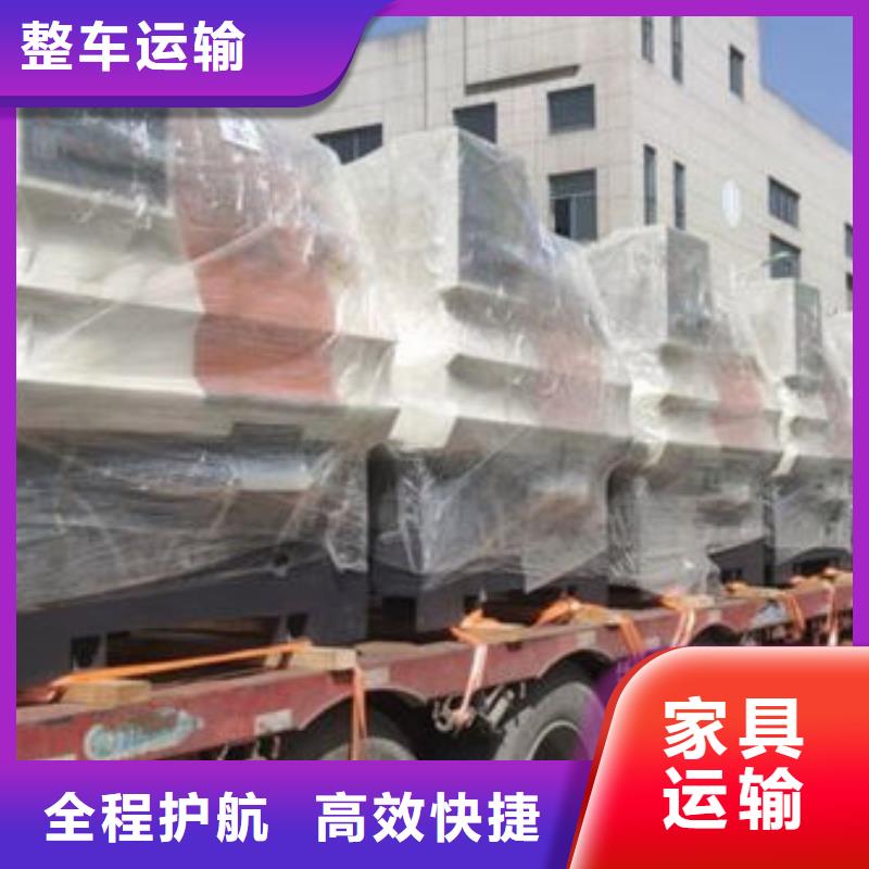 昆明到通遼回頭貨車歡迎咨詢