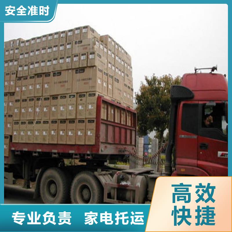 【佛山物流昆明到佛山物流貨運(yùn)專線轎車小車摩托車大件托運(yùn)廠房長(zhǎng)途搬家公司回程車返程車回頭貨車專業(yè)包裝】