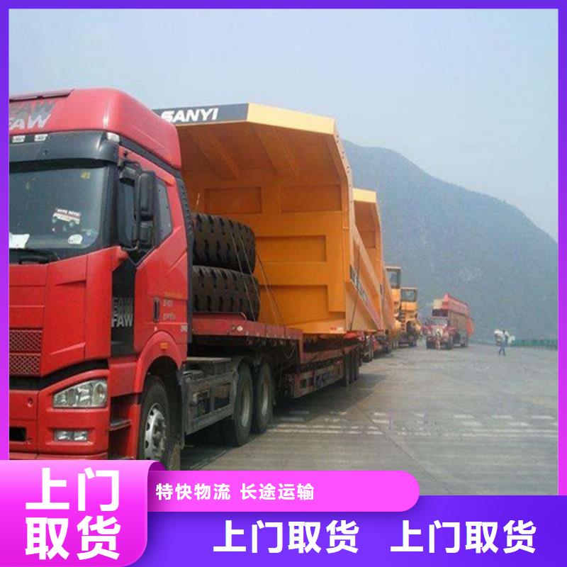 昆明到十堰行李托運(yùn)免費(fèi)報(bào)價(jià)