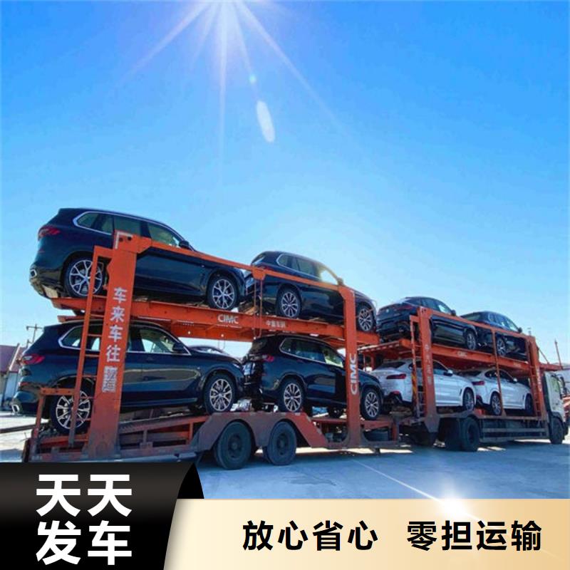 昆明到樂山回程車當天發(fā)車