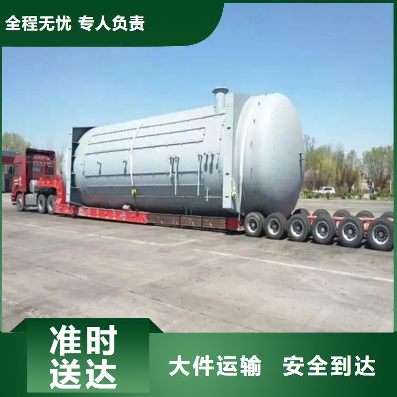 昆明到臨沂臨沭貨運(yùn)公司昆明發(fā)車(chē)全境直達(dá)2023