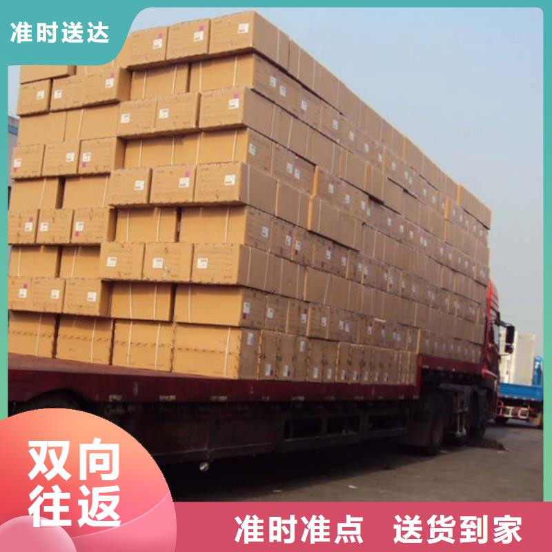 昆明到赤峰物流公司當(dāng)天發(fā)車