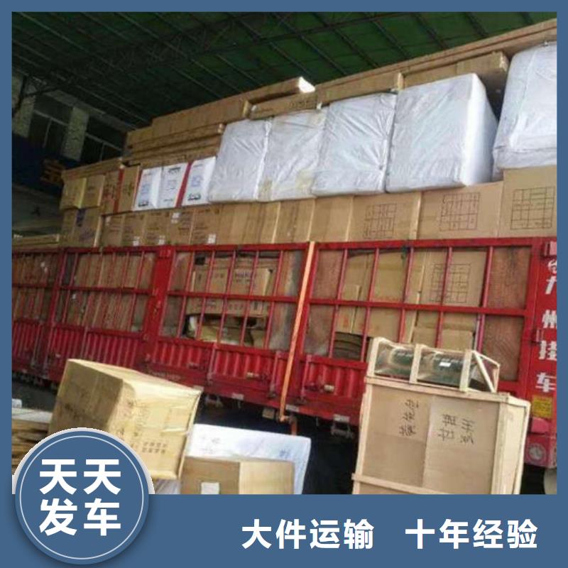 昆明到聊城高唐行李托運昆明發(fā)車全境直達2023