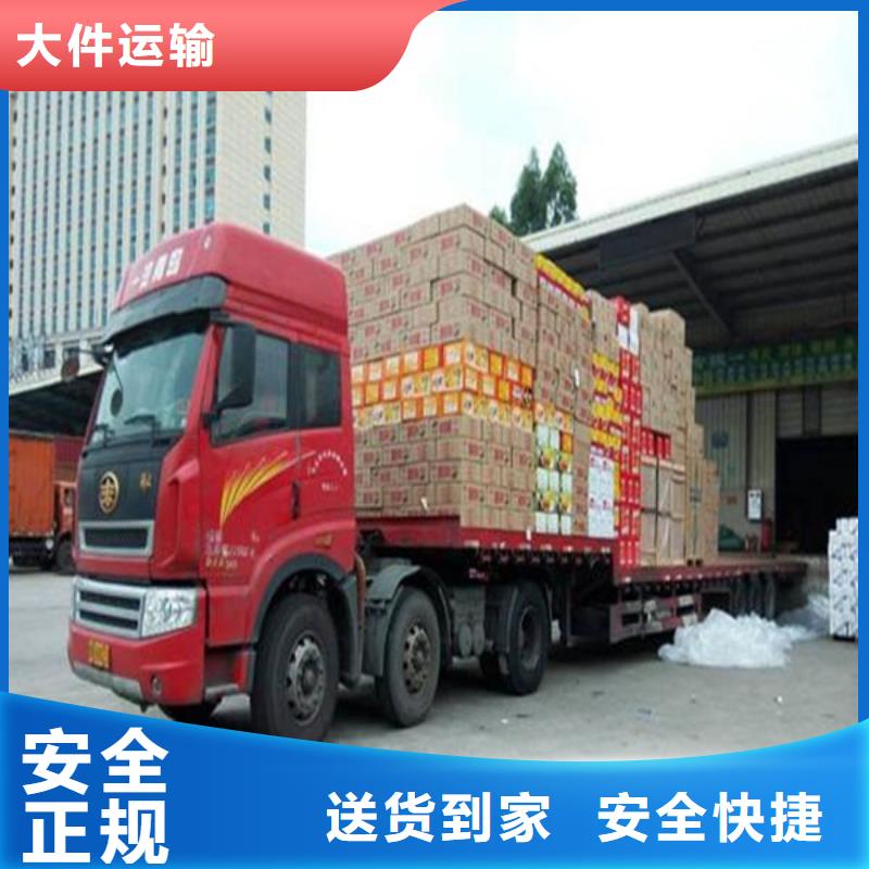 昆明到樂山短途搬家當天往返