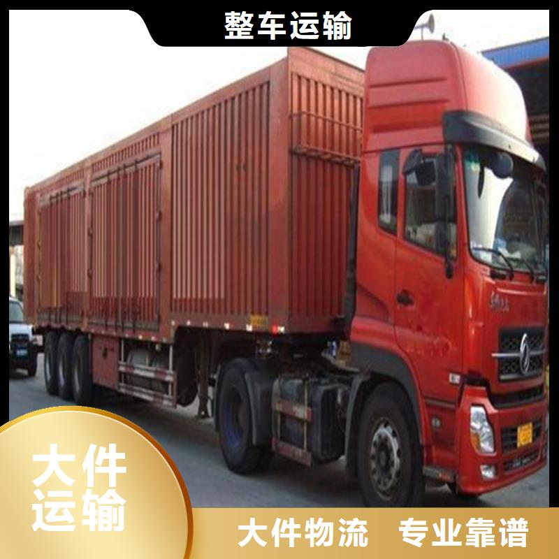 昆明到邯鄲大貨車(chē)當(dāng)天往返