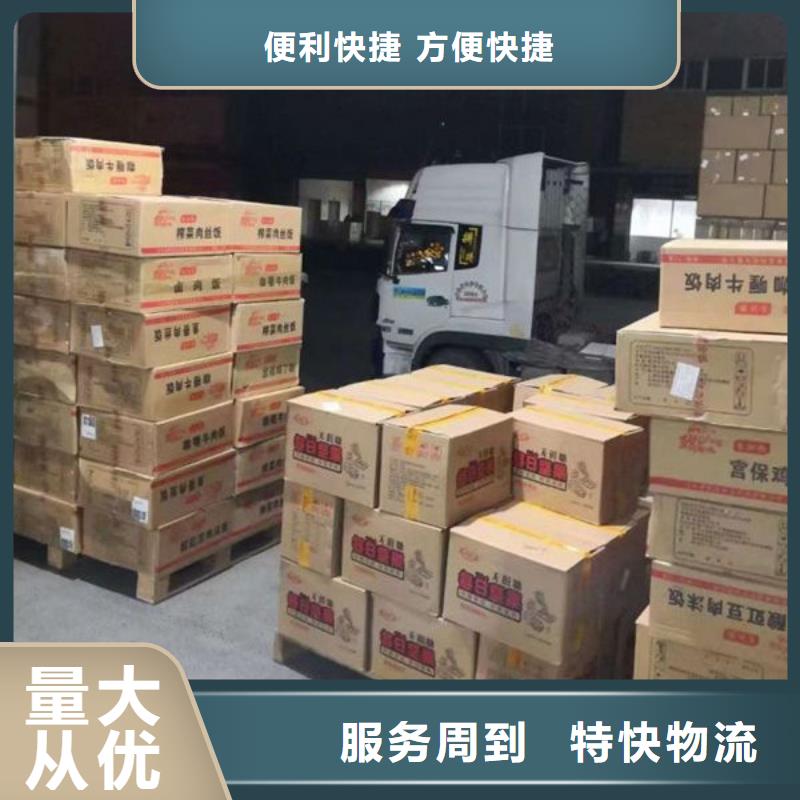 昆明到佛山北滘鎮(zhèn)短途搬家昆明發(fā)車全境直達(dá)2023