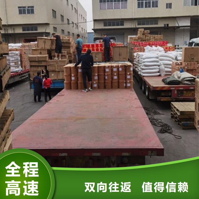昆明到樂山小轎車托運