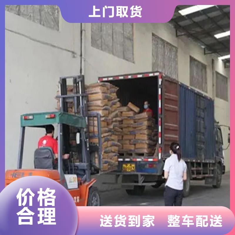 昆明到河南回頭貨車整車零擔(dān)