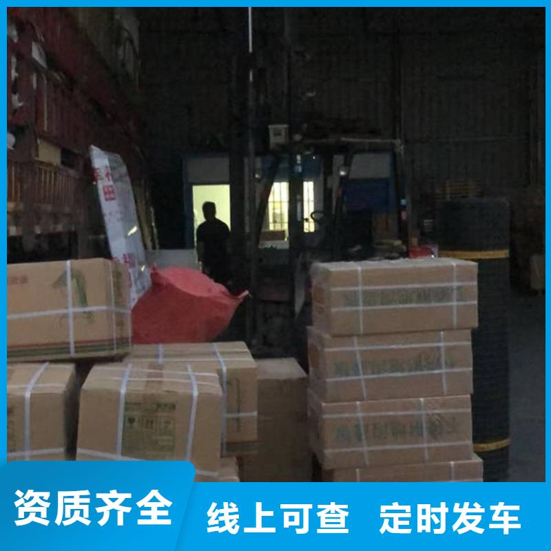 昆明到聊城小車托運快運直達