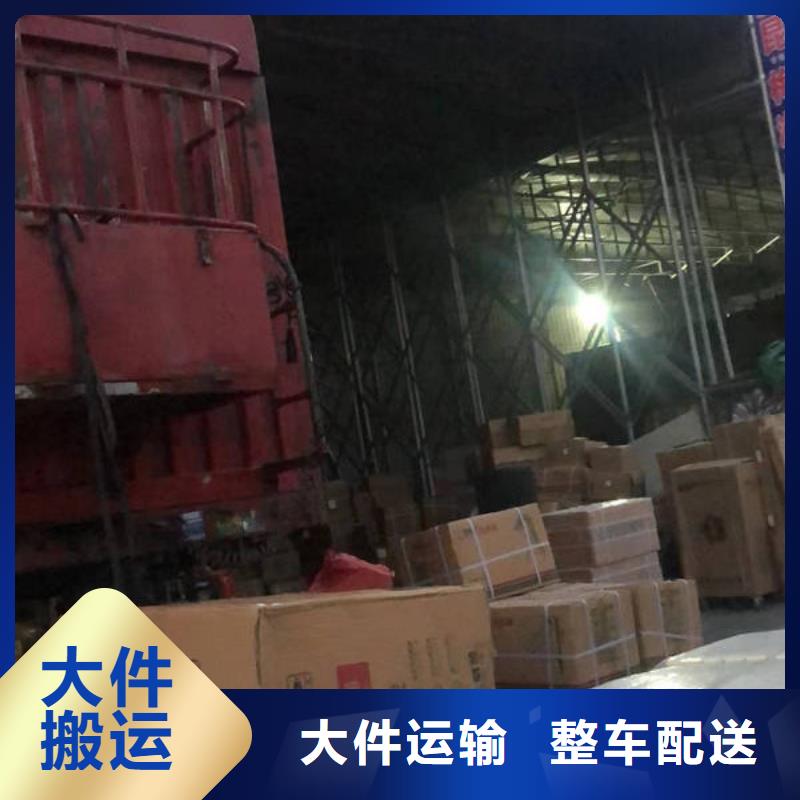 昆明到邯鄲整車(chē)運(yùn)輸方便快捷