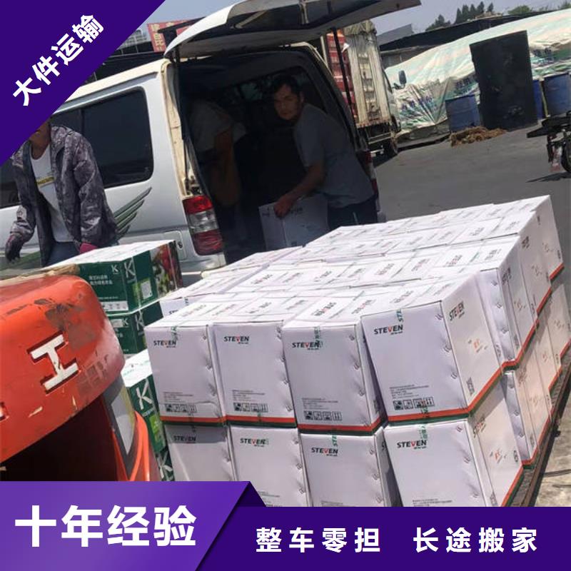 樂山物流昆明到樂山物流公司專線上門提貨