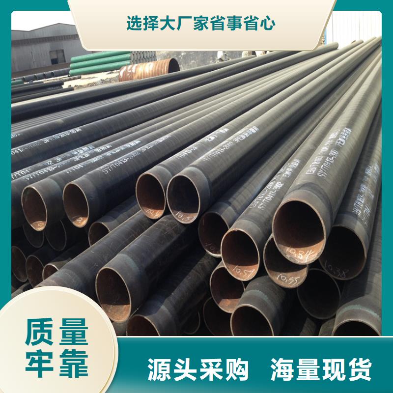 直埋tpep防腐鋼管廠家價(jià)格當(dāng)?shù)毓?> </div>
              <div   id=