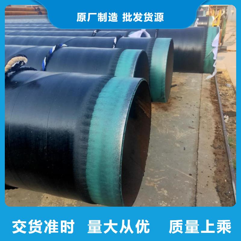 天然氣3pe防腐鋼管廠家報價認(rèn)準(zhǔn)大品牌廠家