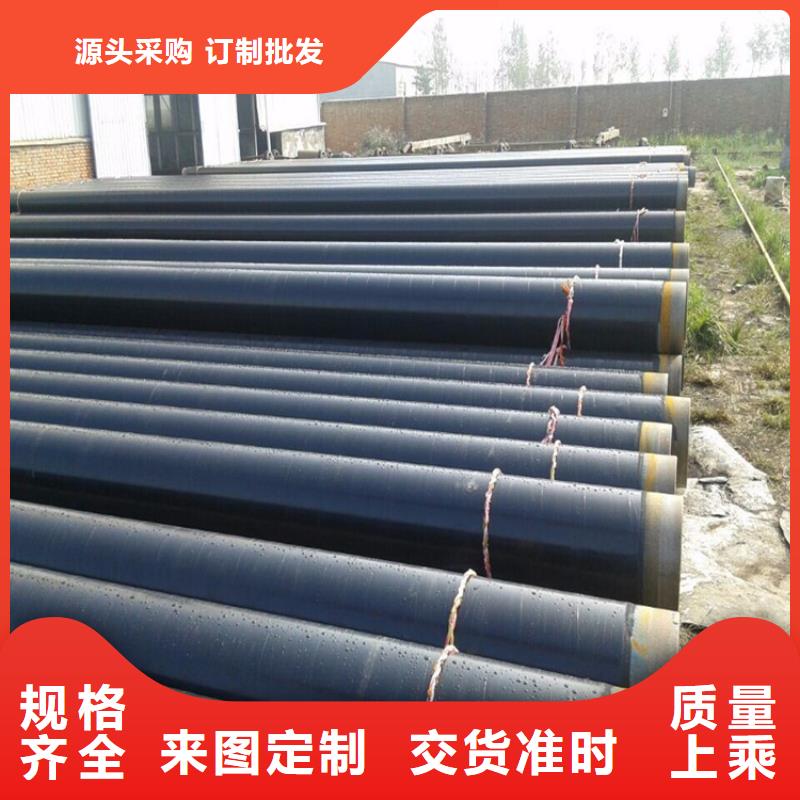 輸水用3PE防腐鋼管質(zhì)量可靠廠家實(shí)力廠商