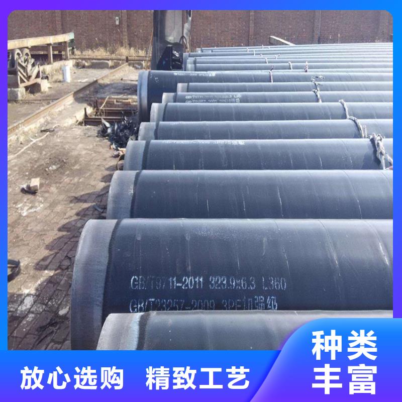 現(xiàn)貨銷售小口徑tpep防腐鋼管廠家生產(chǎn)嚴(yán)謹(jǐn)工藝