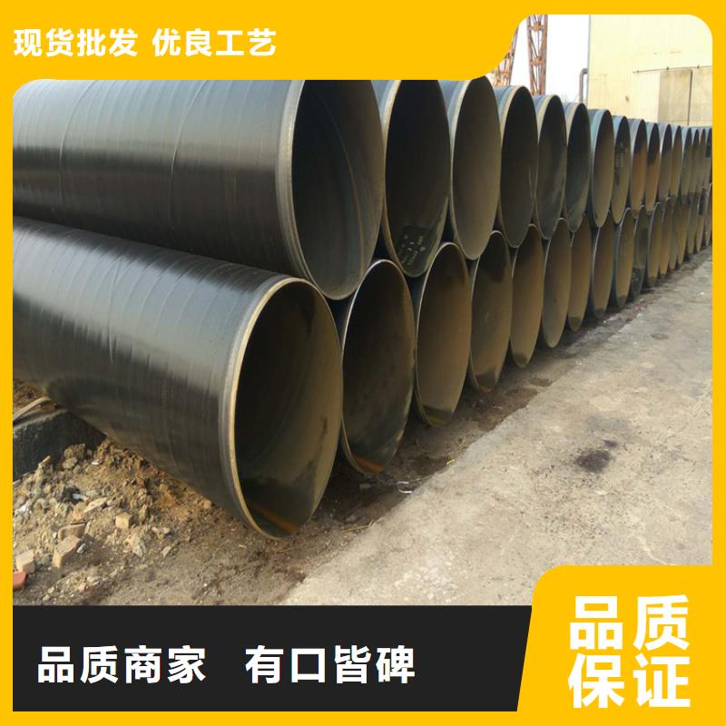 tpep防腐鋼管廠家國標(biāo)檢測放心購買
