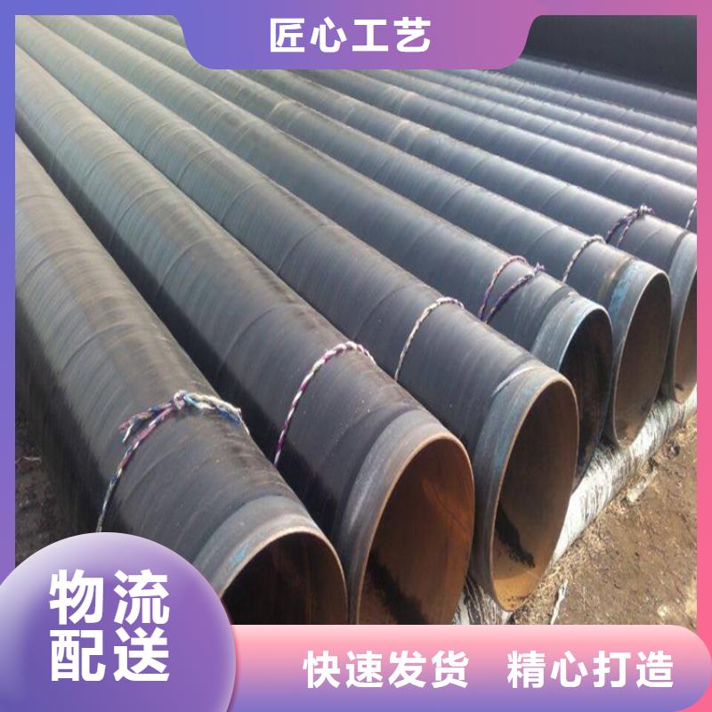 今日：直埋3pe防腐钢管厂家价格应用广泛