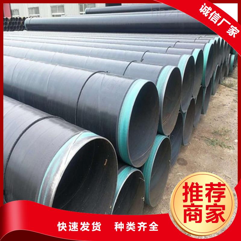 小口径tpep防腐钢管厂家销售周边品牌