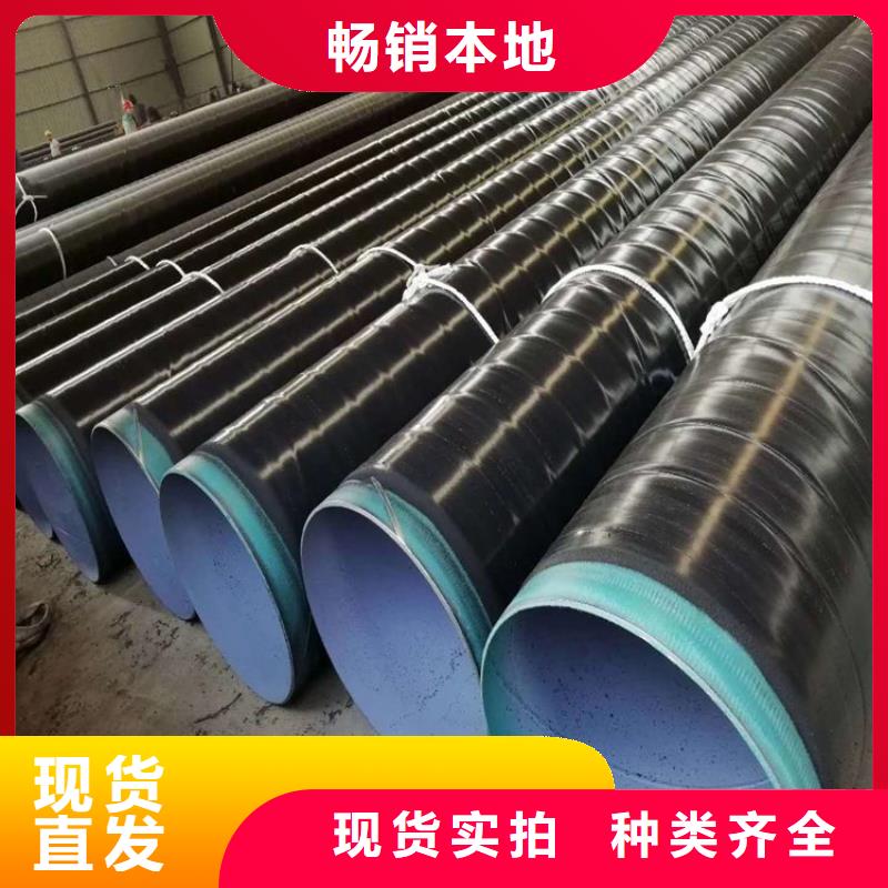 煤礦用3pe防腐鋼管廠家價格現(xiàn)貨直發(fā)