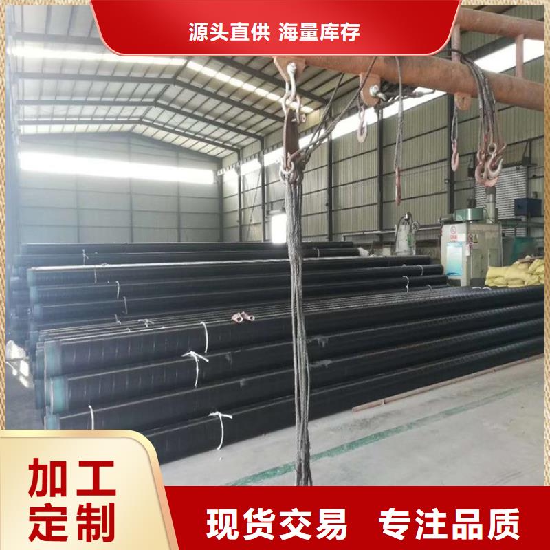 排水3PE防腐鋼管價格公道廠家用心制作