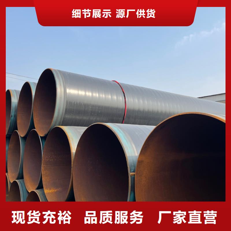 今日：3pe防腐管道实力厂家厂家货源