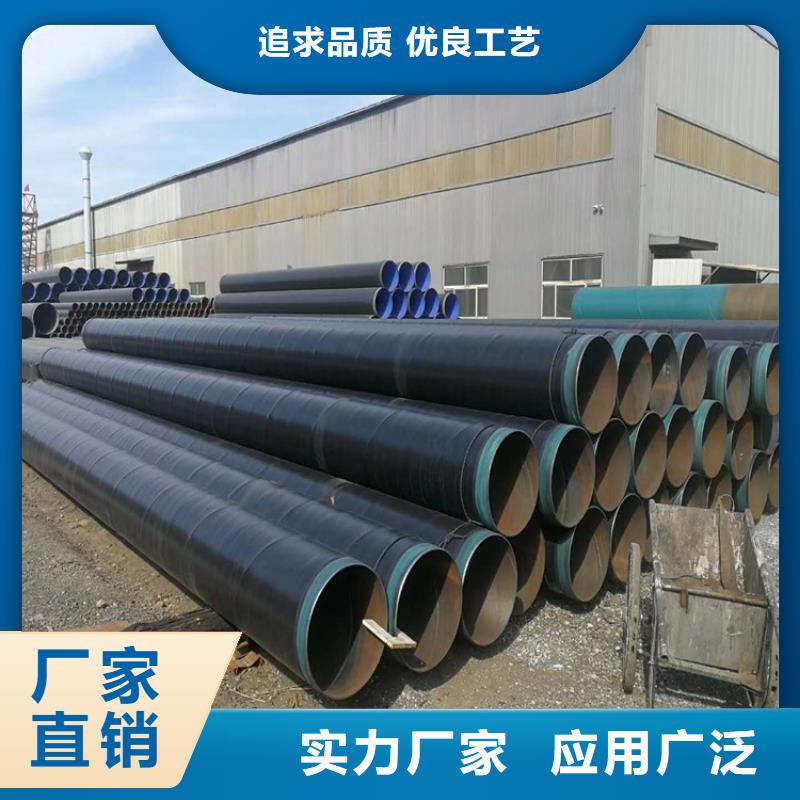 3pe防腐管道厂家价格当地供应商