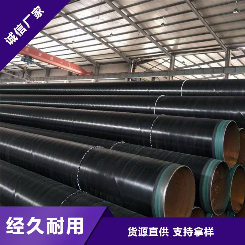 3pe防腐鋼管防腐鋼管廠家貼心服務同城服務商
