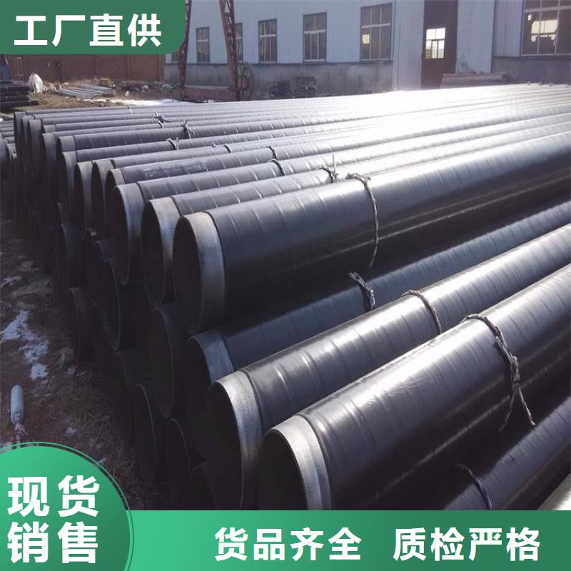 優(yōu)選大口徑3pe防腐鋼管廠家技術指導質量不佳盡管來找我