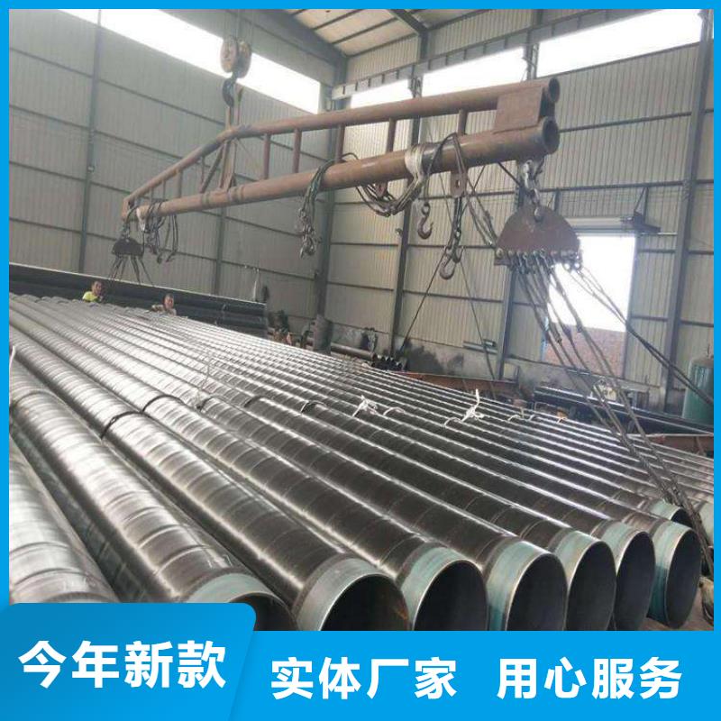 現(xiàn)貨銷售預(yù)埋tpep防腐鋼管廠家設(shè)計(jì)本地廠家