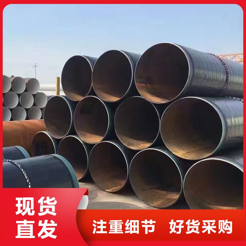 3pe防腐鋼管_給水防腐鋼管對質量負責品質保證實力見證